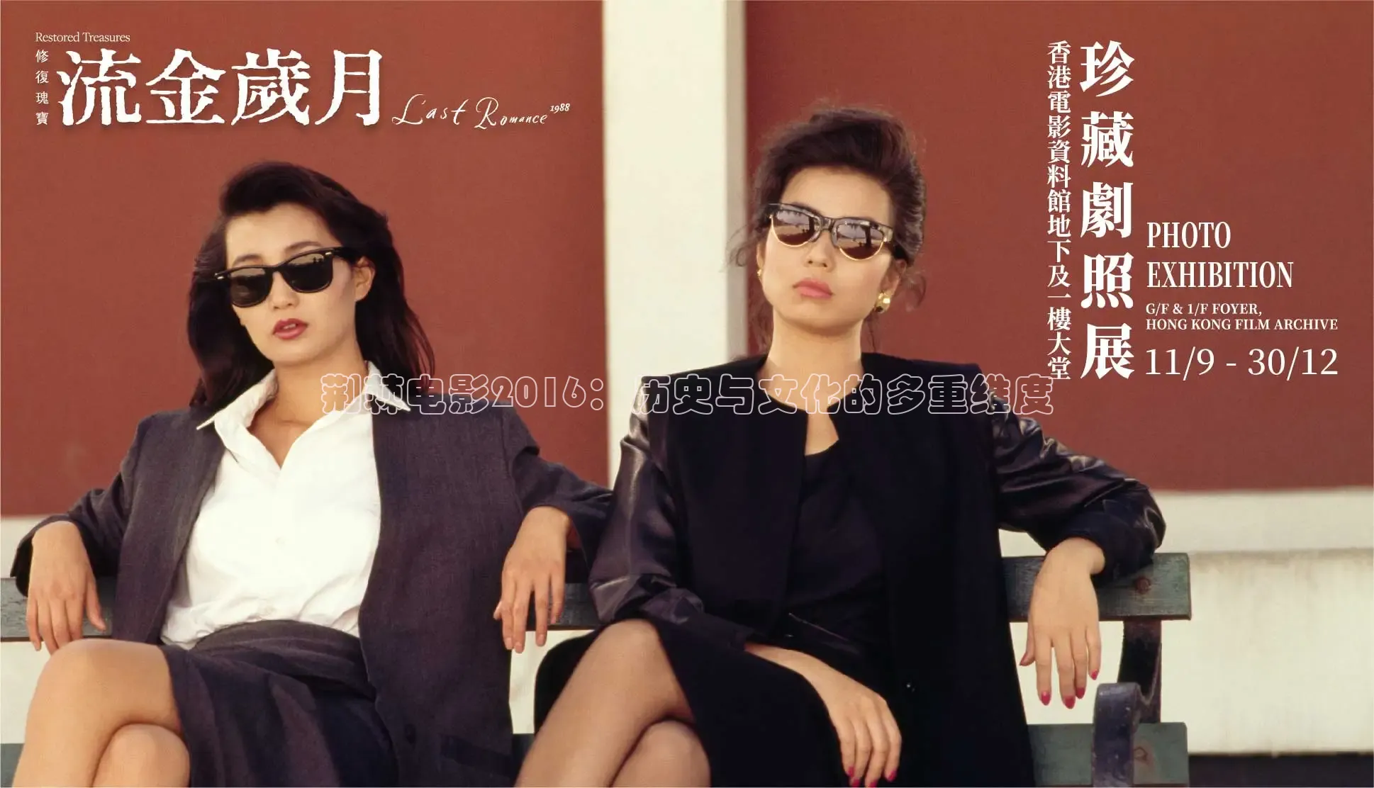 88影视大全免费看电视剧的