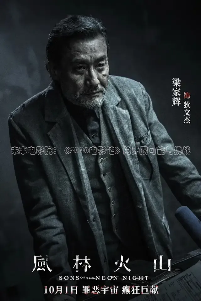 888影视