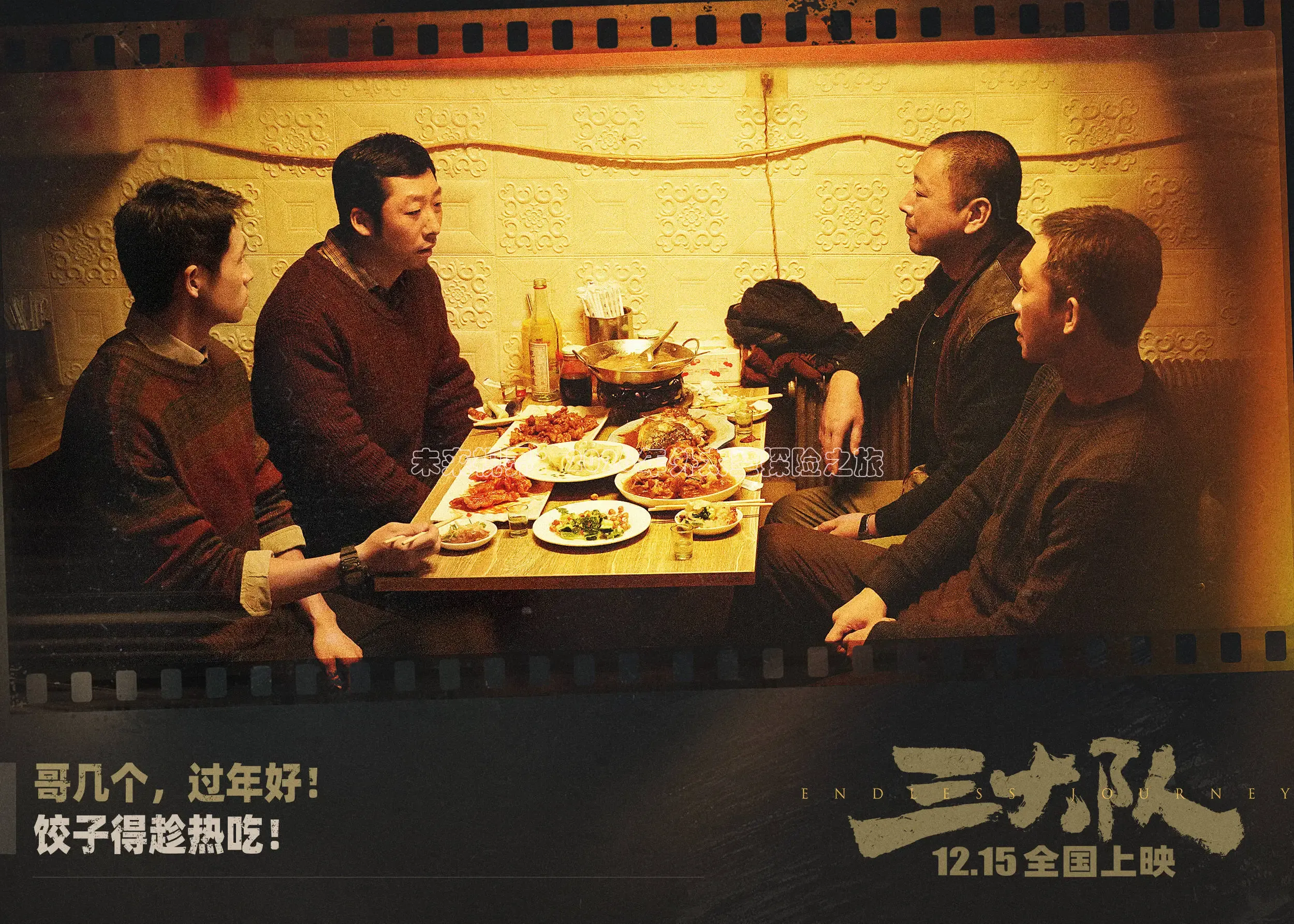 88影视免费网大全
