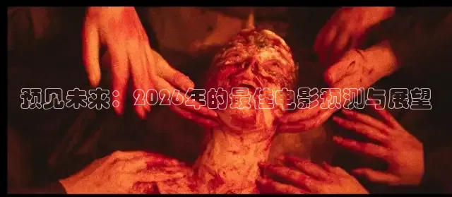 88影视免费网大全