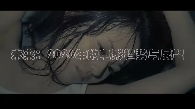 88影视免费网大全