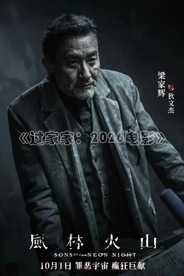 88影视网免费的电视剧大全