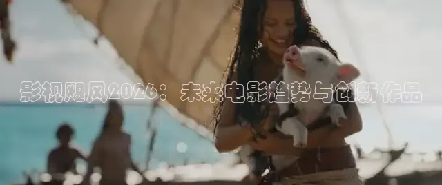 88影视电视剧电影