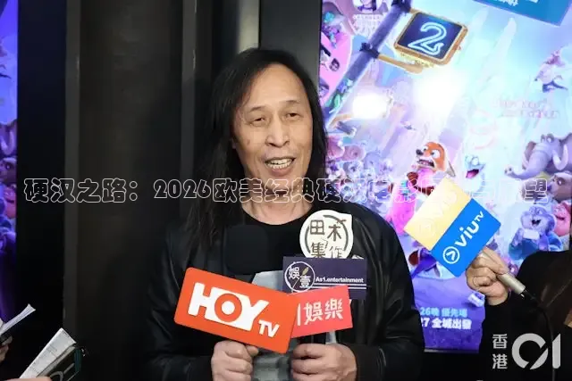 88影视电视剧电影